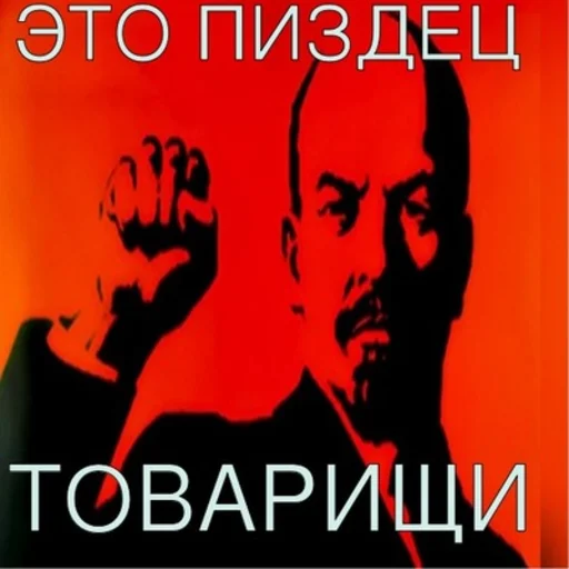 СССР/USSR sticker 🤐