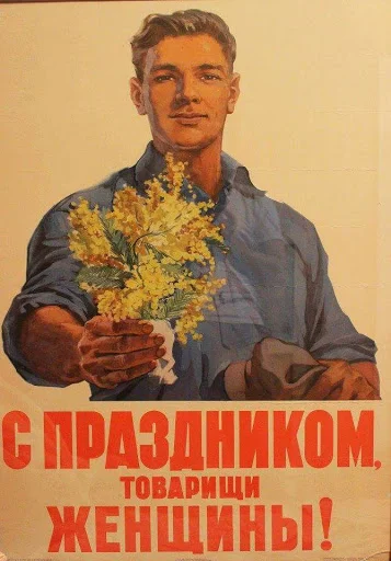 СССР/USSR sticker 💐