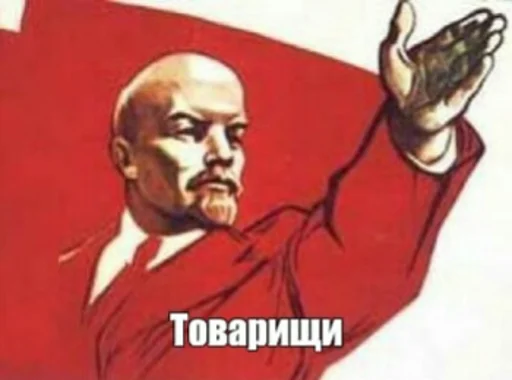СССР/USSR emoji 👴