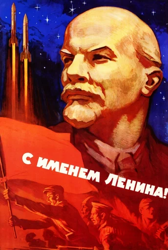 СССР/USSR sticker 😎