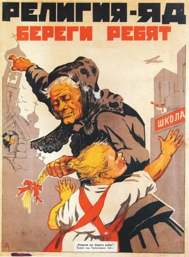 Telegram Sticker «СССР/USSR» ⛪️