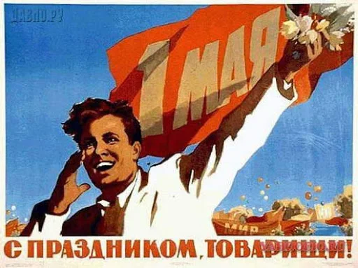 СССР/USSR sticker 🎊
