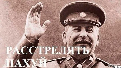 СССР/USSR sticker 🤙