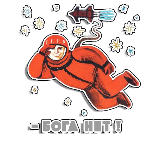 Советские плакаты emoji 💫
