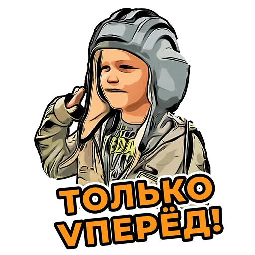 Telegram stickers Спасибо, Лёша!