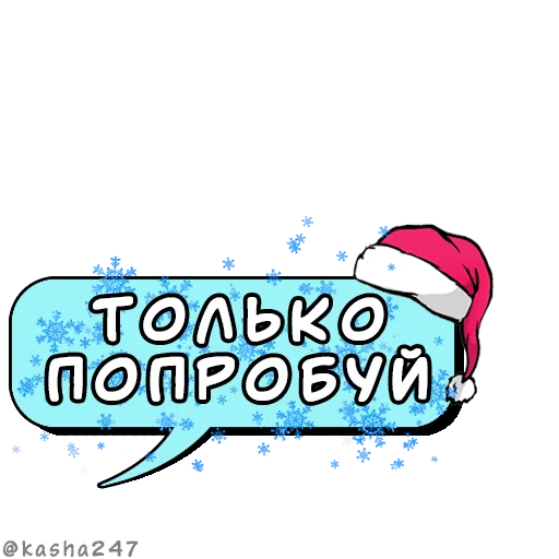 Telegram stiker «Новогодние облачка» 💬