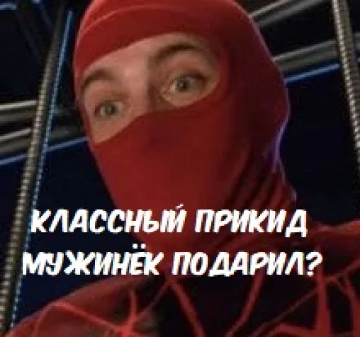 Стікер Spider Men 👩