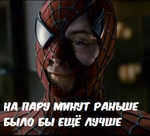 Стікер Человек-паук 😌