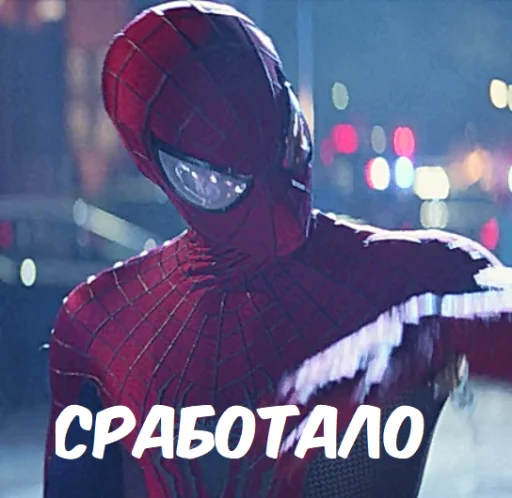 Эмодзи Человек-паук 👍