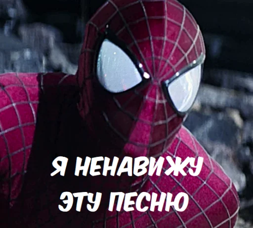 Telegram Sticker «Человек-паук» 🤢