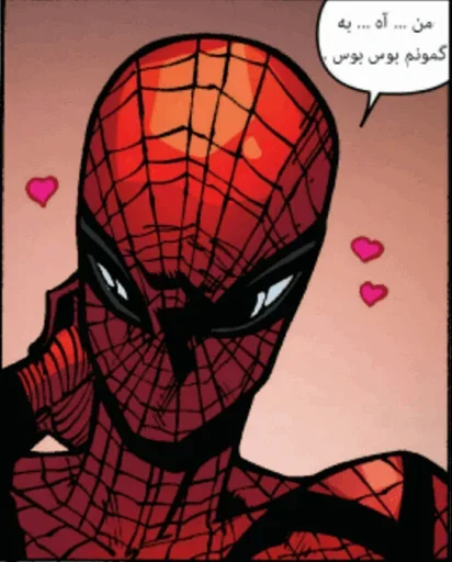 Емодзі Spiderman Better 🕷