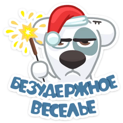 Telegram stickers Новогодний Спотти / New Year's Spotty
