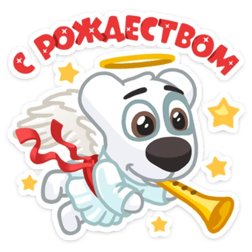 Telegram stiker «Новогодний Спотти / New Year's Spotty» 😇