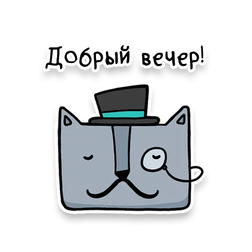 Емодзі Square Cats by Murka 🎩