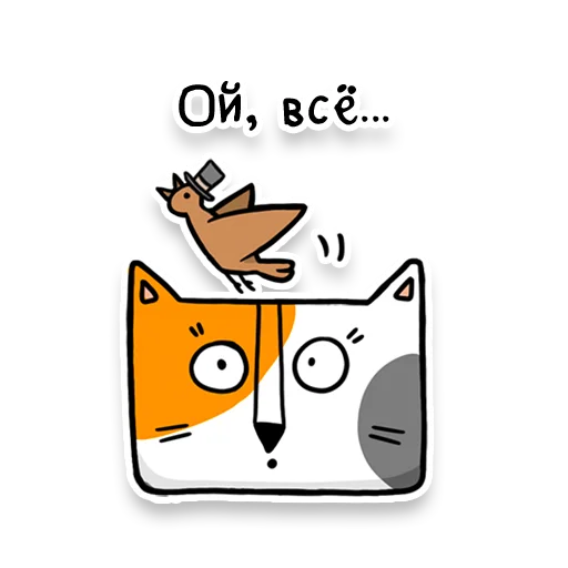 Telegram stiker «Square Cats by Murka» 😯