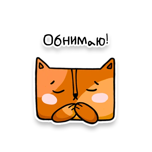 Square Cats by Murka emoji 😔