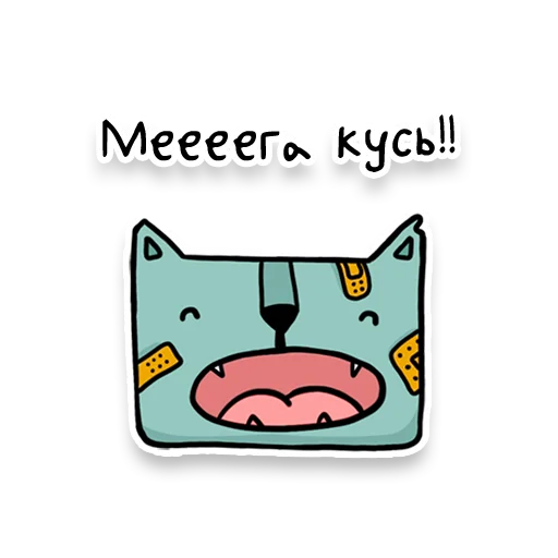 Telegram Sticker «Square Cats by Murka» 🐺