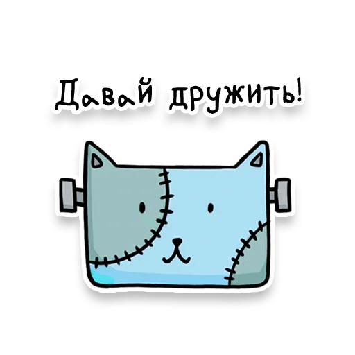 Telegram Sticker «Square Cats by Murka» 🧟‍♂️