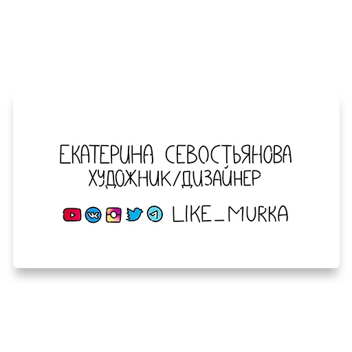 Telegram Sticker «Square Cats by Murka» 📝