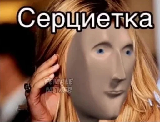 Стікер Stonks? 💔