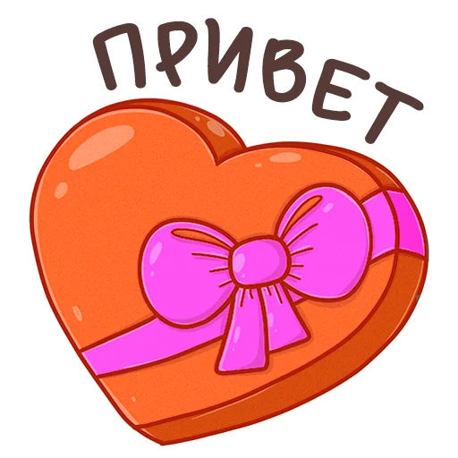 Telegram Sticker «Valentines Day» 👋