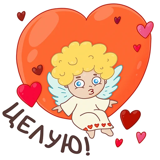 Telegram Sticker «Valentines Day» 😘