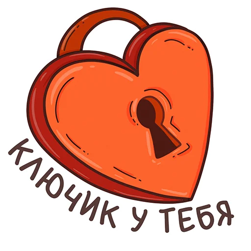 Стикер Telegram «Valentines Day» ❤️