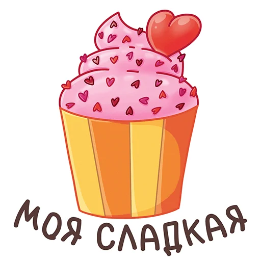 Valentines Day emoji 🧁