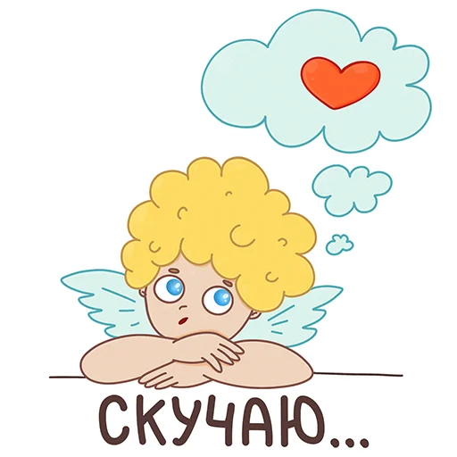 Telegram Sticker «Valentines Day» 💭