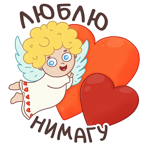 Telegram stiker «Valentines Day» ❤️