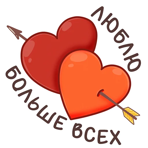 Valentines Day emoji ❤️
