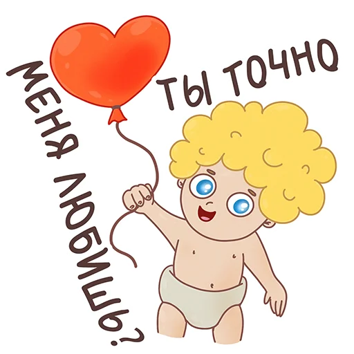 Valentines Day emoji 🎈