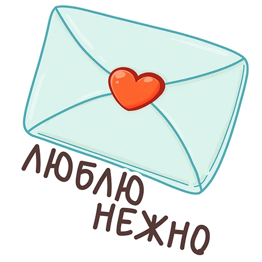 Стикер Telegram «Valentines Day» ❤️