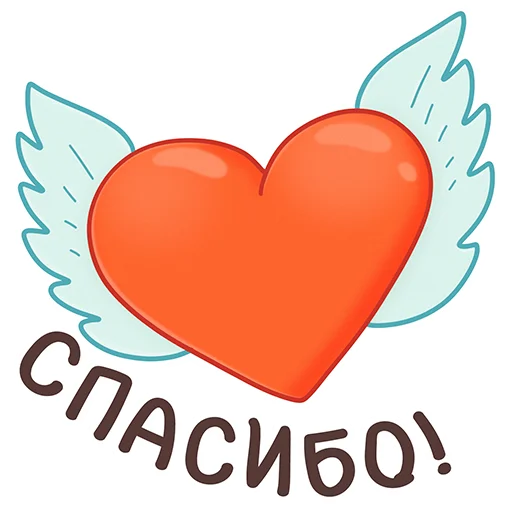 Telegram Sticker «Valentines Day» 👏