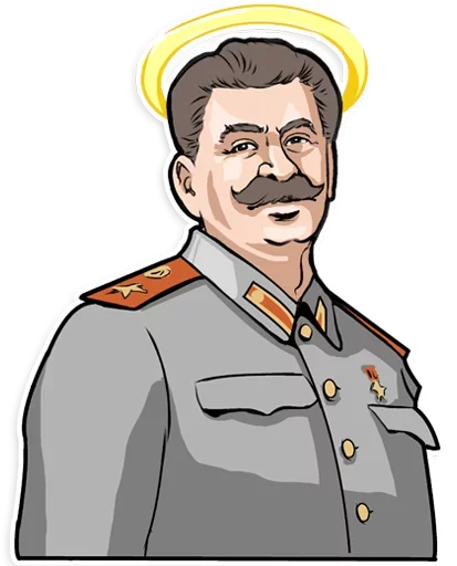 Емодзі Сталин 😇