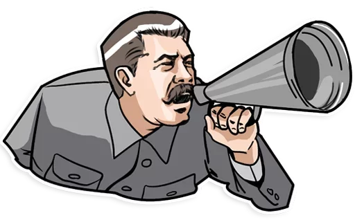 Telegram Sticker «Сталин» 🗣