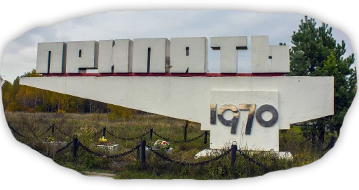Стікер S.T.A.L.K.E.R. Pripyat 💙