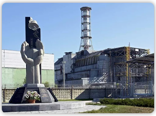 Эмодзи S.T.A.L.K.E.R. Pripyat ❤