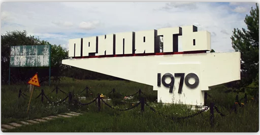 Стікер S.T.A.L.K.E.R. Pripyat 👈