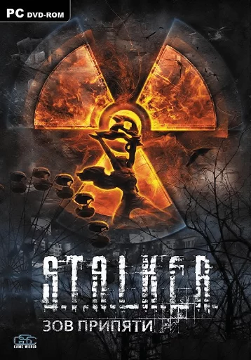 S.T.A.L.K.E.R. Pripyat sticker 🔥