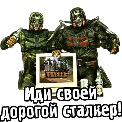 S.T.A.L.K.E.R. Universe 4 sticker 🖕