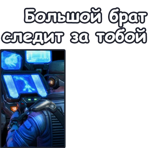 Стікер StarCraft II: Терраны 🙏