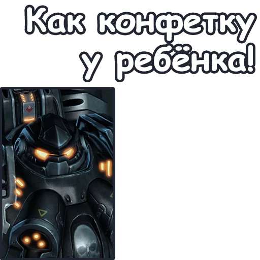 Telegram stiker «StarCraft II: Терраны» 👶