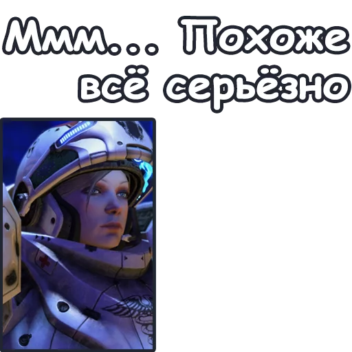 Telegram stiker «StarCraft II: Терраны» 😧