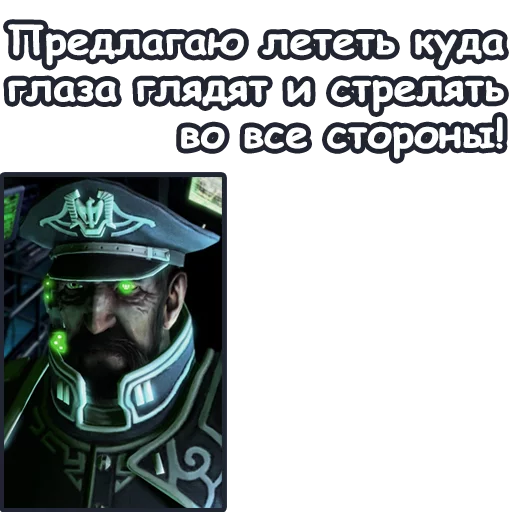 Telegram stiker «StarCraft II: Терраны» 🛩