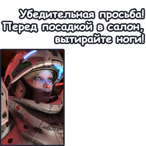 Telegram stiker «StarCraft II: Терраны» 👋
