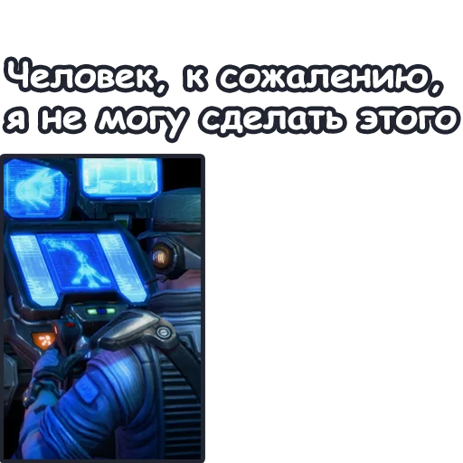 Telegram stiker «StarCraft II: Терраны» 👎