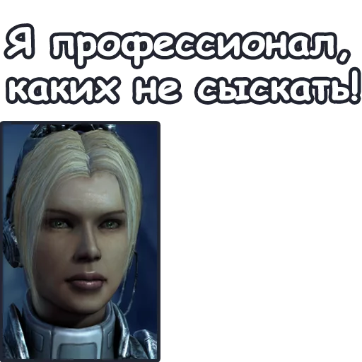 Стікер StarCraft II: Терраны 💪