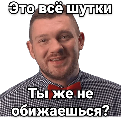 Эмодзи Ай как просто 🤡