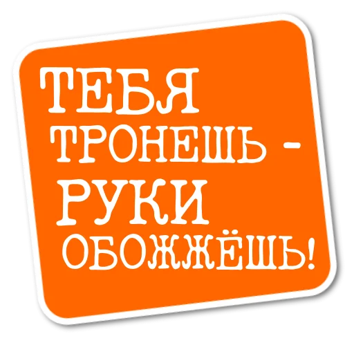 Степан Писахов sticker 😱